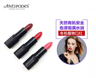 【包邮】Antipodes 安媞珀 有机植物口红 4克 12种色号 【包邮】Antipodes 安媞珀 有机植物口红 4克 12种色号